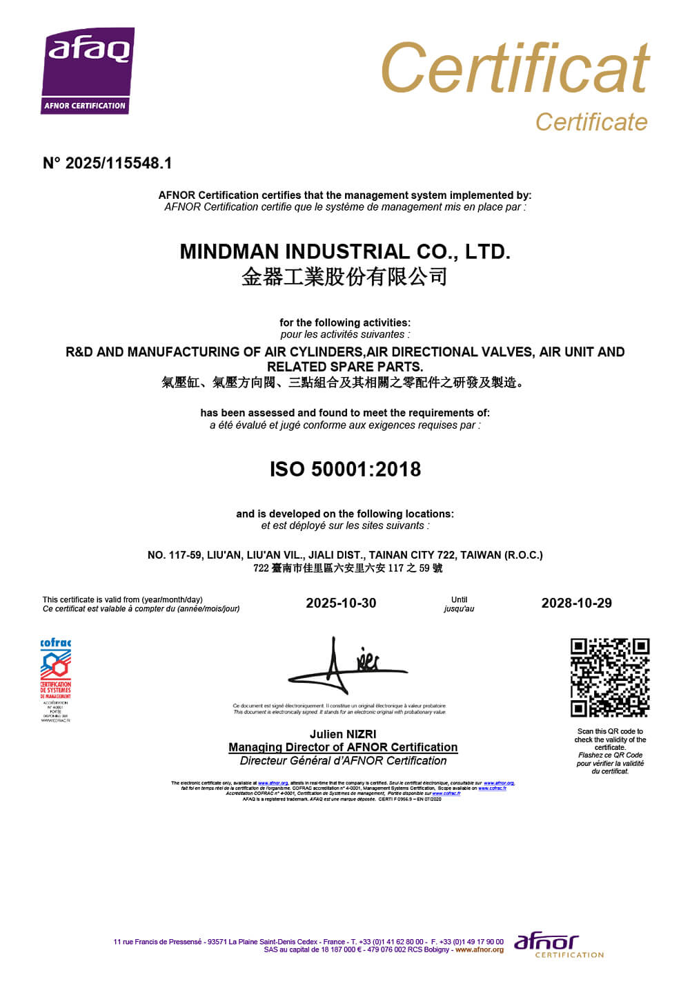 ISO 50001 : 2018